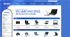 Desktop Screenshot of note-world.net